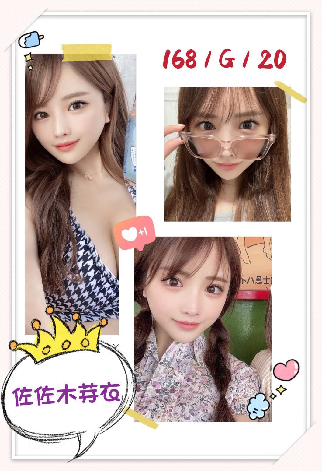 嘉義西區外送茶 月依 169/48/22/34D 在線空姐兼職